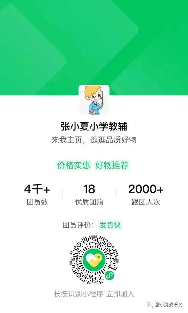 媒体记者如何报道篮球选秀权的动态_2