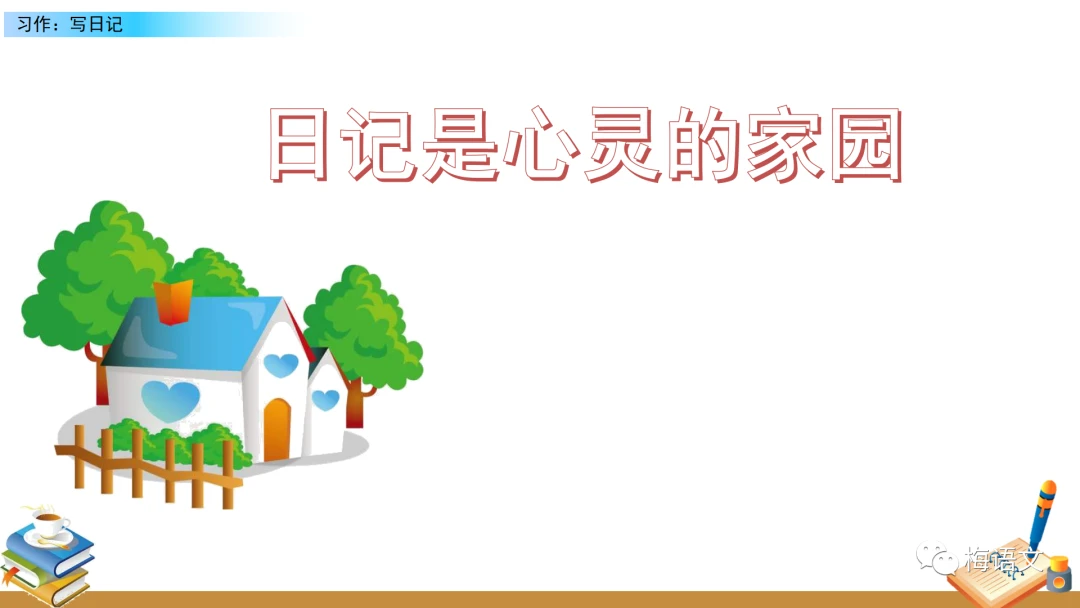 如何设计自己的篮球模拟训练计划_1